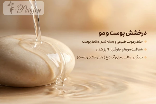 درخشش موها با دوش آب سرد